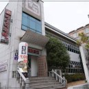 중마 지구대 | 광양족발맛집 단체 회식장소로 좋은 왕십리족발