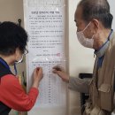 구리경로당 이미지