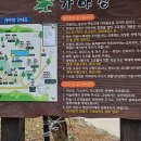 가야경 오토캠핑장 이미지