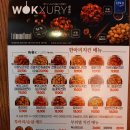 멕시카나치킨남원점 이미지