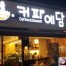 골든래빗스