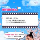 시내권 투어 1 이미지