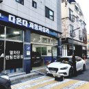 유성차유리 이미지