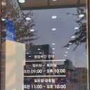 테크노제일약국 네이버블로그
