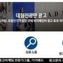 공설운동장 사거리 이미지