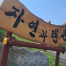 자연펜션 이미지