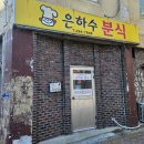 양덕동294 이미지