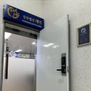 법무법인대인 이미지