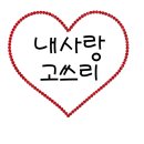 핸즈커피달동점 이미지
