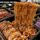 마왕족발 이미지