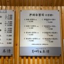 본여우&본정 네이버블로그