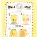 김혜숙미용실 이미지