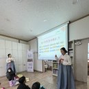 서로사랑하는 지역아동센터(1) 이미지