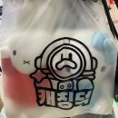 씨유전주제일점 | 우리가 사랑이라 부르는 것들