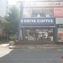 이디야커피금산점 네이버블로그