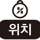 메르깟(MERCAT) | [광화문]_광화문 광장에 새로생긴 유럽느낌 메르깟MERCAT 카페 방문 후기