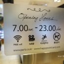 파리바게트(남대문점) 네이버블로그