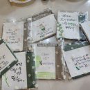 물댄동산 이미지