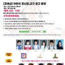 조유 엔터테인먼트 | 조유엔터테이먼트(코레샵 교구촬영)
