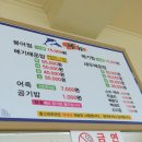 돌고래회관 이미지