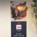 제이밥(J Bob) 이미지