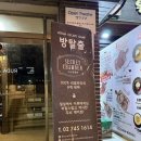 혜화 방탈출 카페 시크릿 챔버 프로즌 브레이크 후기