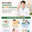 해뜨는약국 이미지