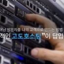 팀고도 이미지