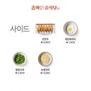 참바른중식당