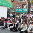 농협 해남군지부 앞 이미지