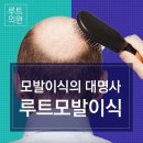 루트의원 이미지