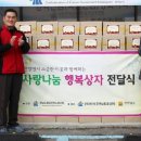 행복상자 이미지