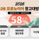 (주)이삼오구 이미지