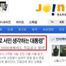 서민오뎅 이미지