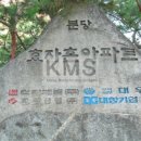 대우타운공인중개사사무소 이미지