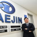 대진에너지 이미지