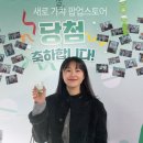 41190-01-07-227 | 서울 홍대 실내 데이트 놀거리 추천! 새로 가챠 팝업스토어