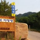 서석야영장 이미지