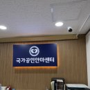 충주보건안마센터 | [주안역안마센터] 몸이 녹아내린 하루, 보건안마센터 방문 후기