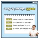 수락경로당 | 운동박사 나박사의 디지털 배움터 디지털 강사 면접 후기!