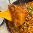 옆집강아지 | [강릉 애견동반 맛집] 강아지랑 같이 먹을 수 있는 강릉 가오리찜 맛집 &#39;찜대감&#39; 내돈내산 후기🐟