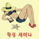 뷰티상회 이미지
