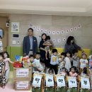 아이꿈어린이집 이미지