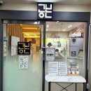 대흥역스터디카페 시설 좋은 곳은 공본 스터디 카페 서강대 센터로