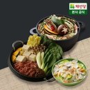 채선당 쇼핑하우