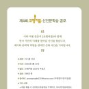 포엠