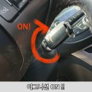 쉐보레 부천바로정비 이미지