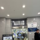 한수사 | 제주 한림수협 한수위마트 회포장 후기