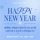 정해교육 이미지