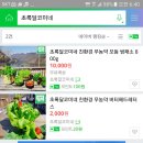 달코미팜